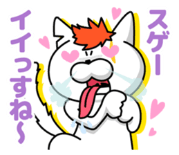Defectivenss cat sticker #12018862