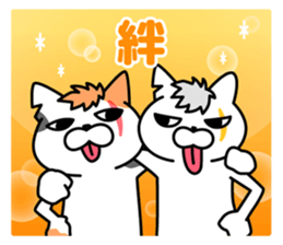 Defectivenss cat sticker #12018863