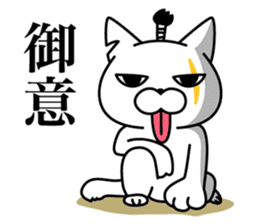 Defectivenss cat sticker #12018864