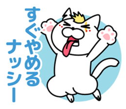 Defectivenss cat sticker #12018867