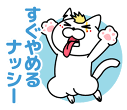 Defectivenss cat sticker #12018867