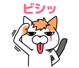 Defectivenss cat sticker #12018868