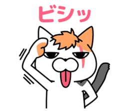 Defectivenss cat sticker #12018868
