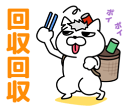 Defectivenss cat sticker #12018869