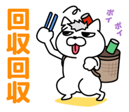 Defectivenss cat sticker #12018869