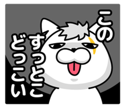 Defectivenss cat sticker #12018871