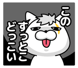 Defectivenss cat sticker #12018871