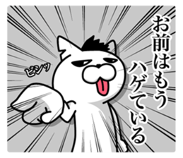 Defectivenss cat sticker #12018872