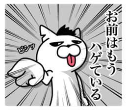 Defectivenss cat sticker #12018872