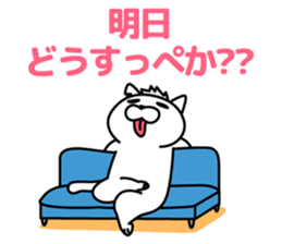 Defectivenss cat sticker #12018873