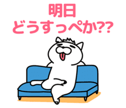 Defectivenss cat sticker #12018873