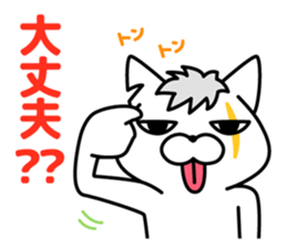 Defectivenss cat sticker #12018874