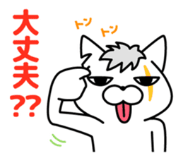 Defectivenss cat sticker #12018874