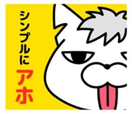 Defectivenss cat sticker #12018875
