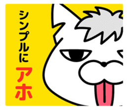 Defectivenss cat sticker #12018875