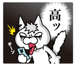 Defectivenss cat sticker #12018876