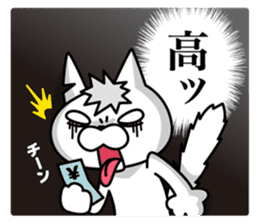 Defectivenss cat sticker #12018876