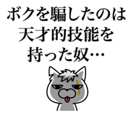 Defectivenss cat sticker #12018877