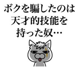 Defectivenss cat sticker #12018877