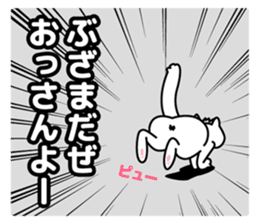 Defectivenss cat sticker #12018879