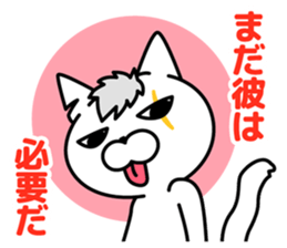 Defectivenss cat sticker #12018881