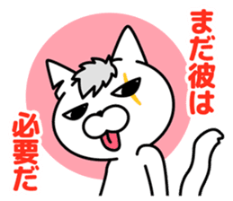 Defectivenss cat sticker #12018881