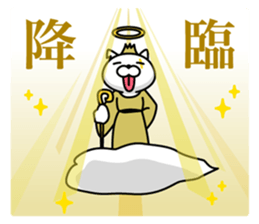 Defectivenss cat sticker #12018882