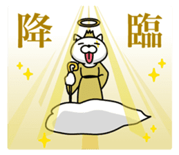 Defectivenss cat sticker #12018882