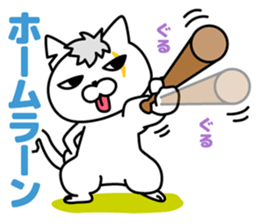 Defectivenss cat sticker #12018884