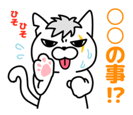 Defectivenss cat sticker #12018885