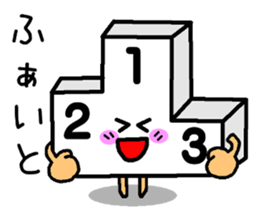 Cute swimming tool us sticker #12018888