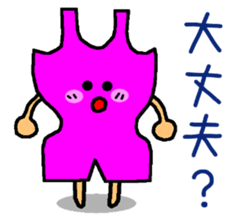 Cute swimming tool us sticker #12018925