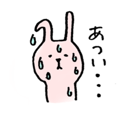 A cat named Torata7 in summer sticker #12018931