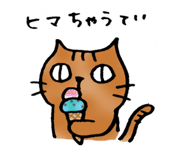 A cat named Torata7 in summer sticker #12018938