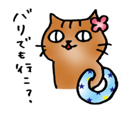 A cat named Torata7 in summer sticker #12018952
