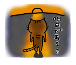 A cat named Torata7 in summer sticker #12018962