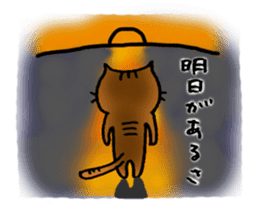 A cat named Torata7 in summer sticker #12018962