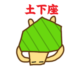 KAMEKING sticker #12019017