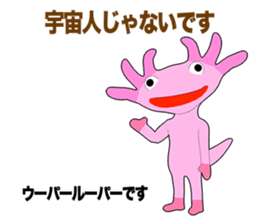 Axolotl Episode 1 sticker #12019129