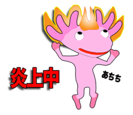 Axolotl Episode 1 sticker #12019151