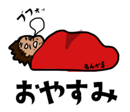 Crazy Unpleasant Lady Sticker sticker #12019210