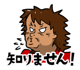 Crazy Unpleasant Lady Sticker sticker #12019220