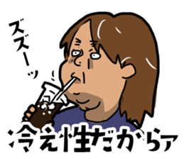 Crazy Unpleasant Lady Sticker sticker #12019221
