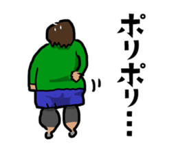 Crazy Unpleasant Lady Sticker sticker #12019227