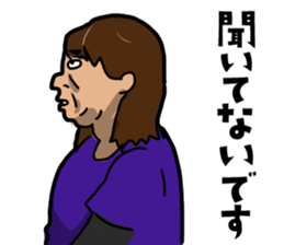 Crazy Unpleasant Lady Sticker sticker #12019229