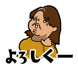 Crazy Unpleasant Lady Sticker sticker #12019230