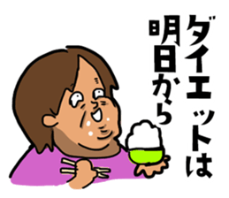 Crazy Unpleasant Lady Sticker sticker #12019237