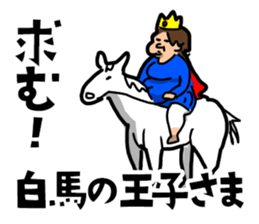 Crazy Unpleasant Lady Sticker sticker #12019239