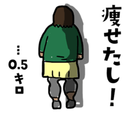 Crazy Unpleasant Lady Sticker sticker #12019241