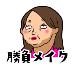 Crazy Unpleasant Lady Sticker sticker #12019243